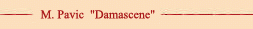 М.Павич 'Дамаскин'